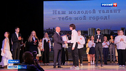 Самым талантливым молодым жителям Барнаула вручили именные стипендии главы города Вячеслава Франка