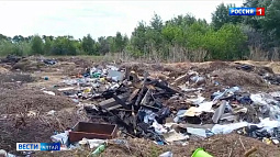 Жители села Новоегорьевского жалуются на несанкционированную свалку на окраине населённого пункта