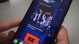 Как на Алтае обучают детей основам кибербезопасности?