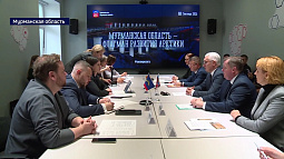 В Мурманской области сейчас работает делегация из Алтайского края