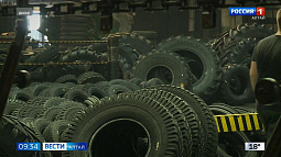 Алтайский шинный комбинат планирует на 40% увеличить мощности