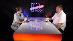 «Формула Славы»: Татьяна Ильюченко