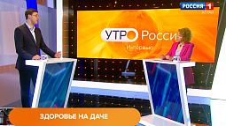 «Дача не дает позитивных нагрузок на сердце» – летние советы от терапевта-кардиолога