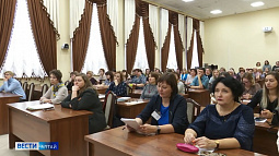 На краевой Неделе психологии специалисты обсудили насущные проблемы в отрасли