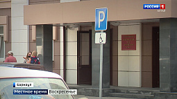 По «делу «Кубанки» осудили ещё одного арбитражного судью