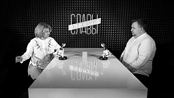 Смотрите сегодня: Елена Ершова в гостях у «Формулы Славы»