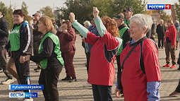 В Рубцовском районе на спартакиаде пенсионеров освоили трендовый танец Олега Газманова