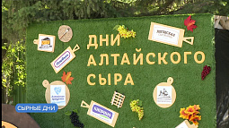 В парке «Изумрудный» открылась сырная фотозона