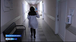 В Михайловском районе появились новые медицинские кадры