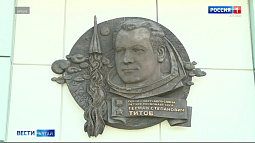Внук Германа Титова приедет на Алтай