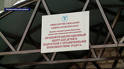 Правоохранители возбудили уголовное дело после ЧП в Первомайском районе