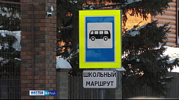 Сегодня в селе Фирсово Первомайского района запустят школьный автобус