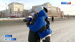 Сегодня во всём мире отмечают День объятий