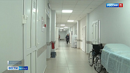 На базе рубцовской центральной районной больницы открыто отделение паллиативной помощи