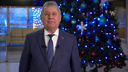 Спикер АКЗС Александр Романенко поздравляет всех жителей Алтайского края с Новым годом
