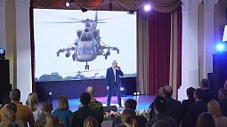 Алтайский край присоединился ко всероссийской акции «Крымская весна»