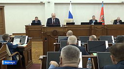 На очередной сессии АКЗС был принят в окончательной редакции бюджет Алтайского края на 2026 год