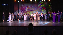 В Барнауле наградили 70 лучших педагогов