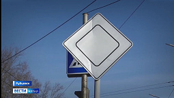 Жители Рубцовска призвали полицейских и власть обратить внимание на дорожные знаки