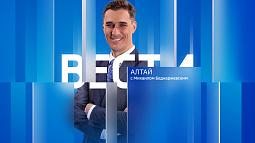 Вечерний выпуск новостей за 4 августа 2026 года