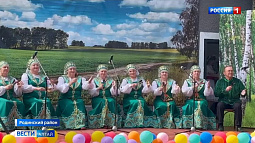 В Родинском районе водили хоровод мира 