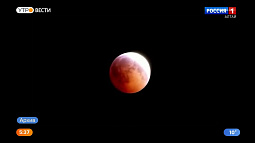 В ночь на субботу жители края смогут увидеть лунное затмение и звездопад