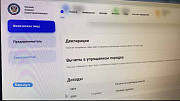 Свыше 50 миллионов руб. налогов предстоит уплатить несовершеннолетним