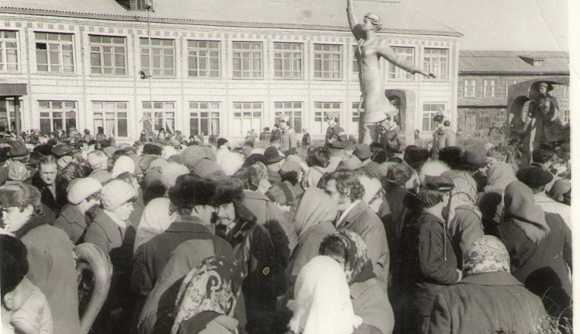 1970 75 1970-75