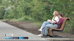Власти Барнаула оценили благоустройство парка имени Ленина