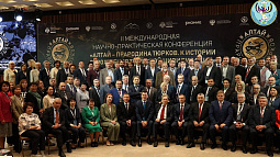 Анатолий Серышев принял участие в работе Международной научно-практической конференции в Горном Алтае