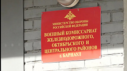 Почти 2,5 тысячи новобранцев из Алтайского края этой весной пополнят ряды Российской армии