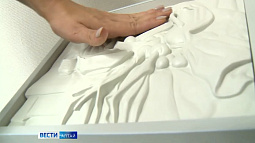 Незрячих и слабовидящих приглашают на выставку картин