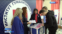 В АлтГУ прошёл день открытых дверей для абитуриентов