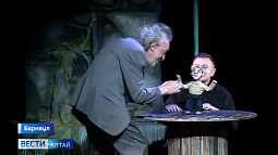 В Барнауле открылся III Всероссийский фестиваль театров кукол «Зазеркалье»