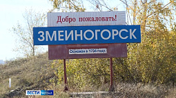 Администрация Змеиногорска проведёт публичные слушания по созданию в районе муниципального округа