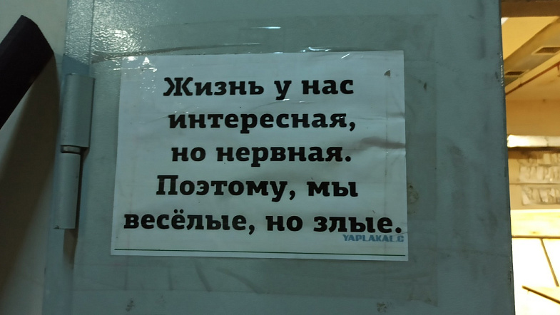 Театр Шукшина готовит премьеру по Толстому