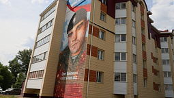 В Рубцовске увековечили память Героя СВО