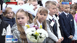 В Алтайском крае прошли торжественные линейки в школах, колледжах и вузах