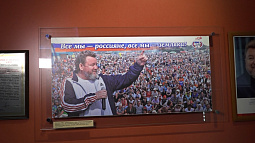 В Верх-Обском отметили годовщину победы Михаила Евдокимова на выборах 2004 года