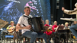 Оркестр «Сибирь» готовится к приёму именитых гостей – всемирно известных баянистов