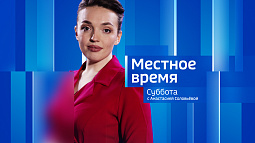 Вечерний выпуск новостей за 3 мая 2025 года