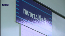 В Алтайском крае увеличилось число пациентов-сердечников 