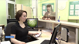 Профессиональный праздник сегодня отмечают сотрудники системы ЗАГС