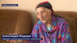 95-летняя жительница Алтайского края рассказала, как пережила войну