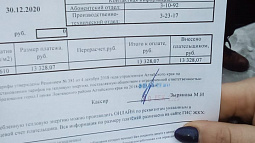 Жители Горняка, возмущённые счетами за отопление, объединились в соцсетях