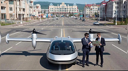 В Белокурихе хотят запустить первое в России беспилотное аэротакси