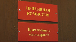 Более 13 тысяч электронных и бумажных повесток направлены жителям края