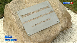 На площади Ветеранов в Барнауле заложили памятник пограничникам