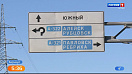 На Змеиногорском тракте временно меняется схема движения автомобилей