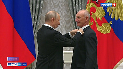 Президент Владимир Путин вручил высокие награды жителям Алтайского края